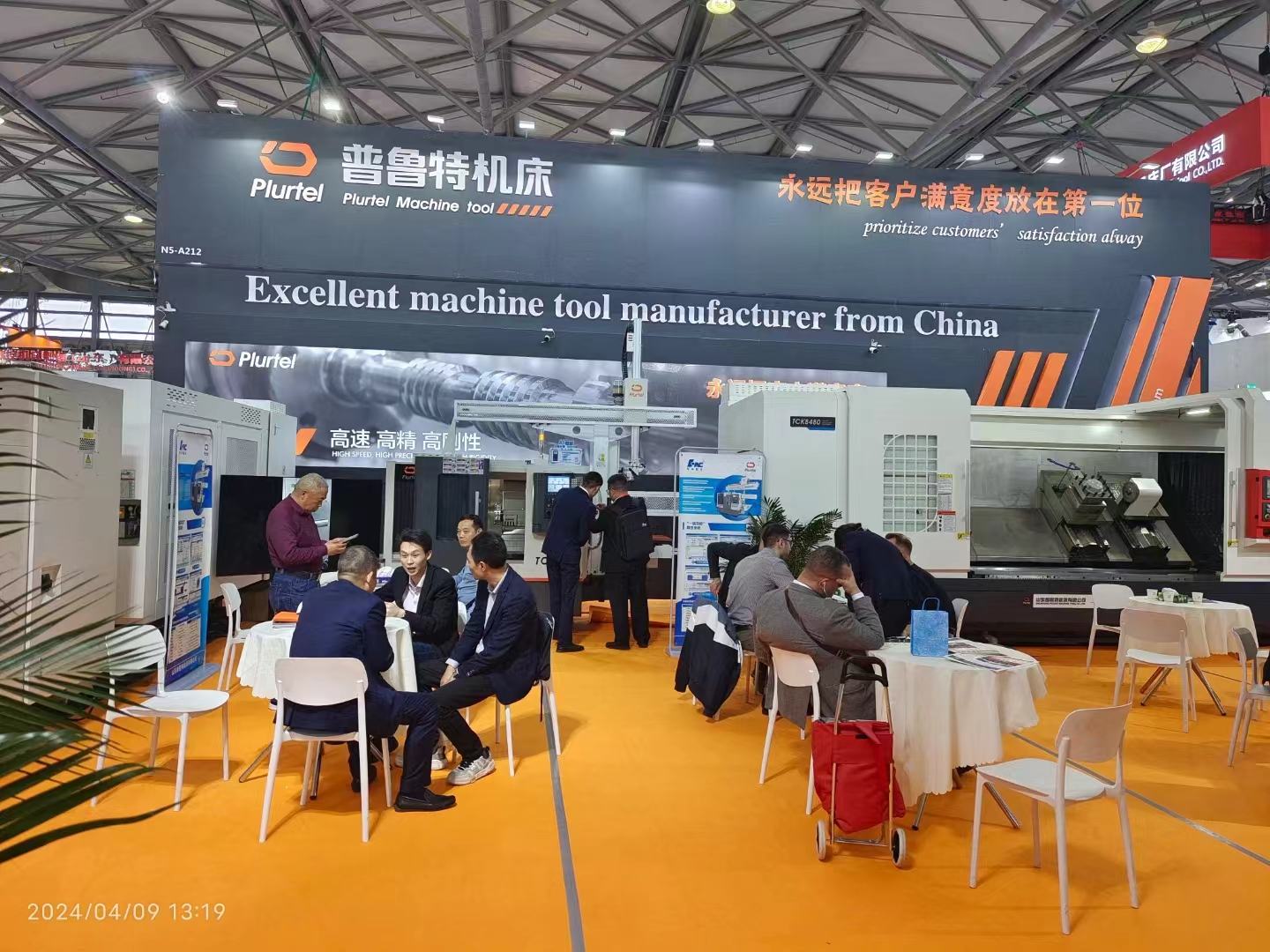 相約上海，普魯特機床誠邀您的蒞臨參觀！